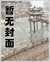 坠欢重拾之夏漫画在线看